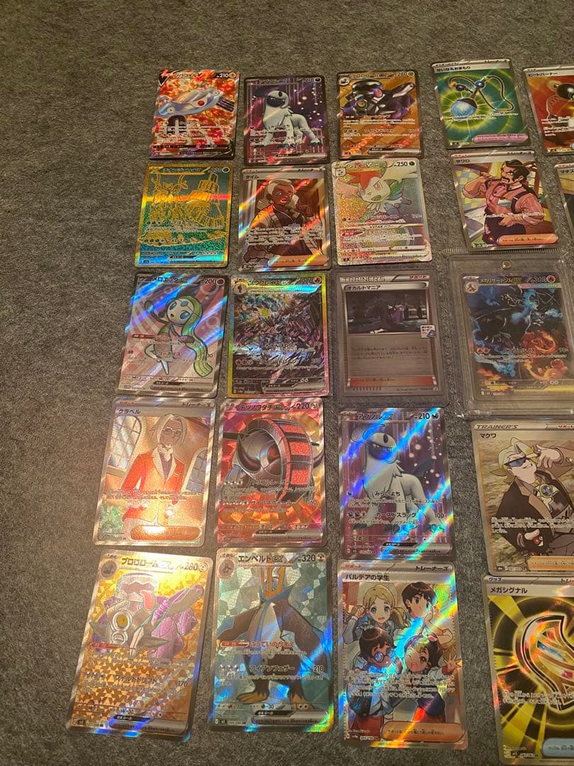 （価格要相談）ポケモンカード　メガリザードンXex　sar SR多数