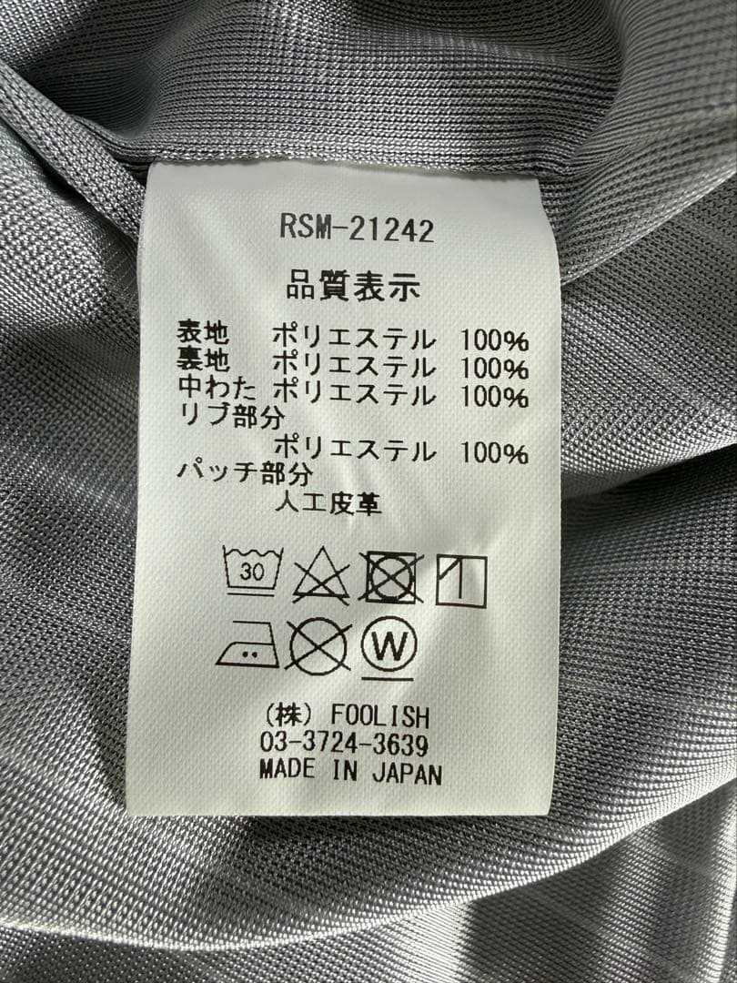 【綺麗め】rough&swell 中綿ジャンバー　M グレー