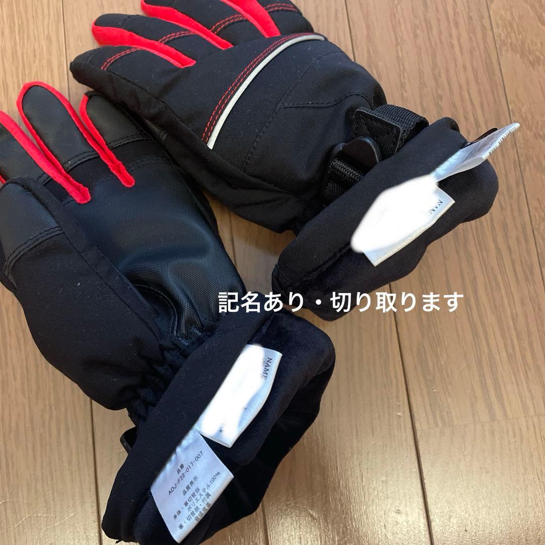 スキーウェア キッズ 115→135 デサント 赤 紺　手袋付き