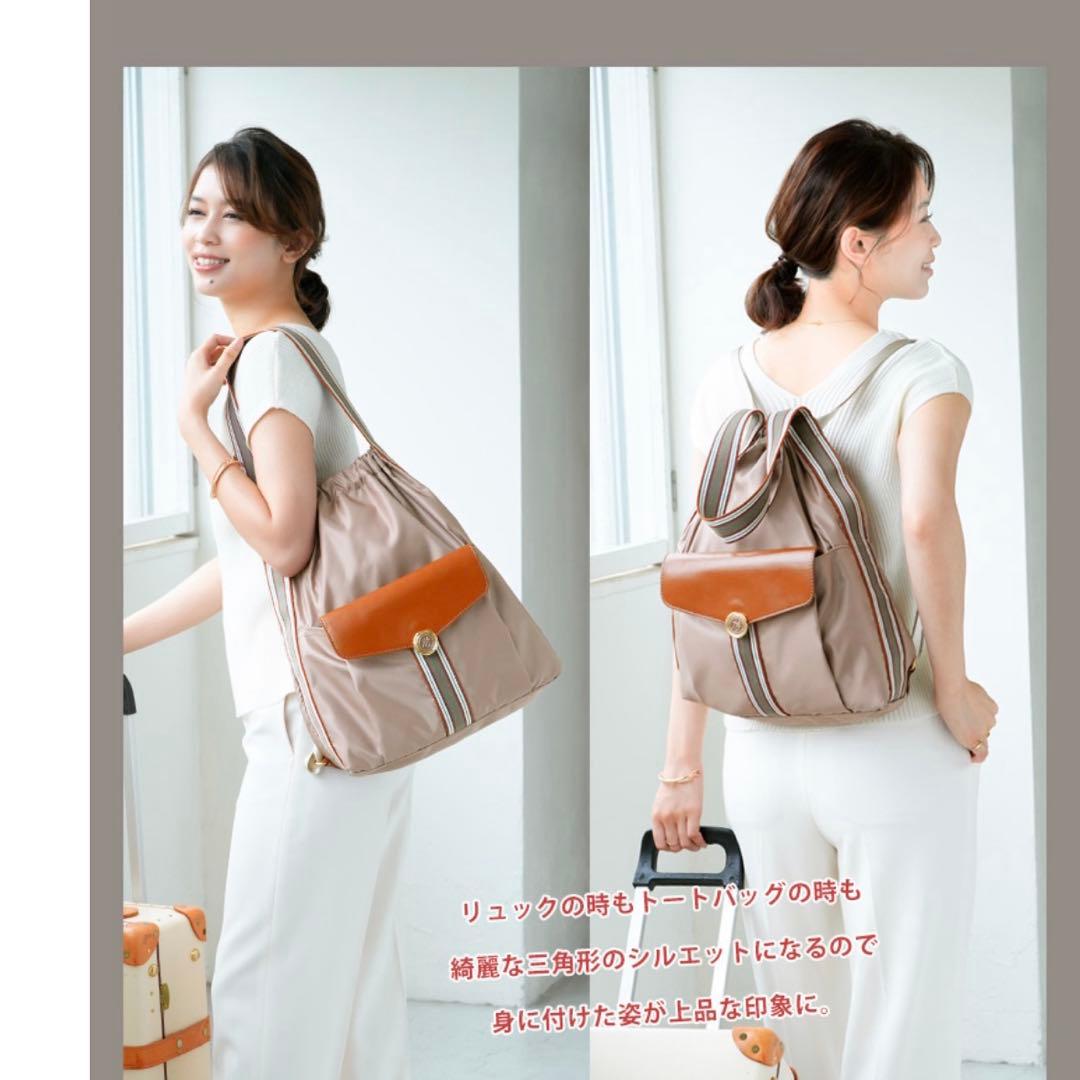 限定色HerSchedule 2wayフェザーリュック・トレンチベージュ - メルカリ