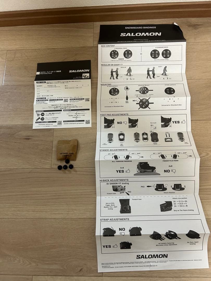 SALOMON ビンディング サイズM 送料無料