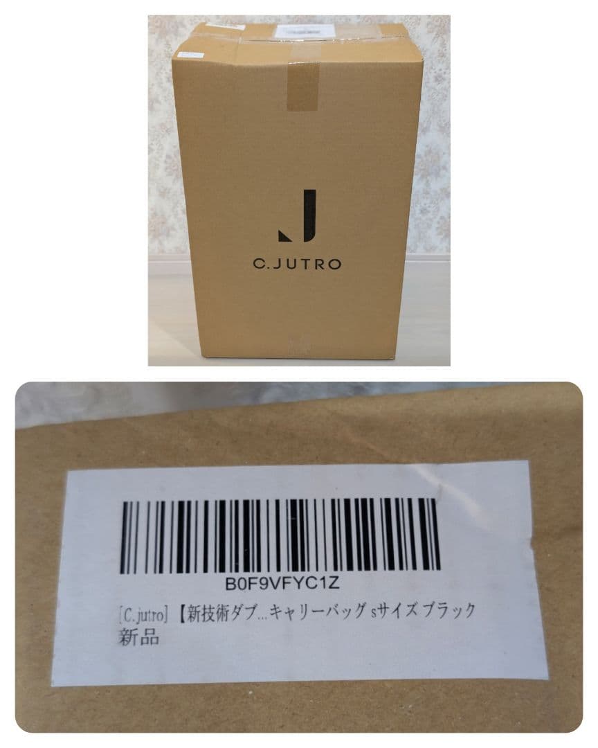 C.jutro Sサイズ ブラック 機内持込 スーツケース キャリーケース 黒