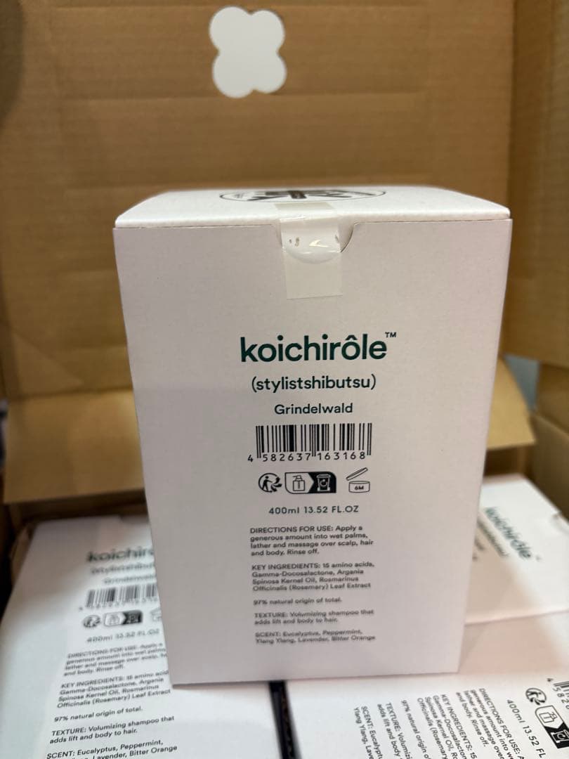 uka スタイリスト私物 ゼンシンシャンプー　2個セット