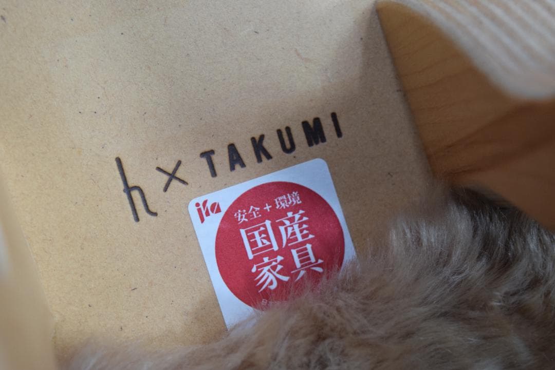 展示品 旭川家具 匠工芸 アニマルスツール バンビ SSサイズ