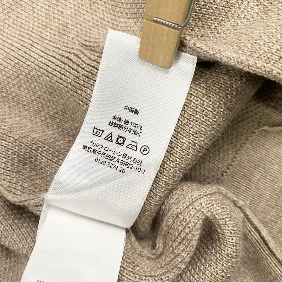 極美品 ポロラルフローレン カーディガン ピマコットン 現行 QRタグ