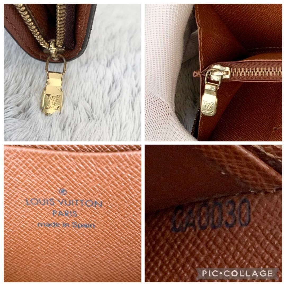 【極美品】ルイヴィトン 財布 モノグラム ポルトモネ ジップ 長財布　#Z2