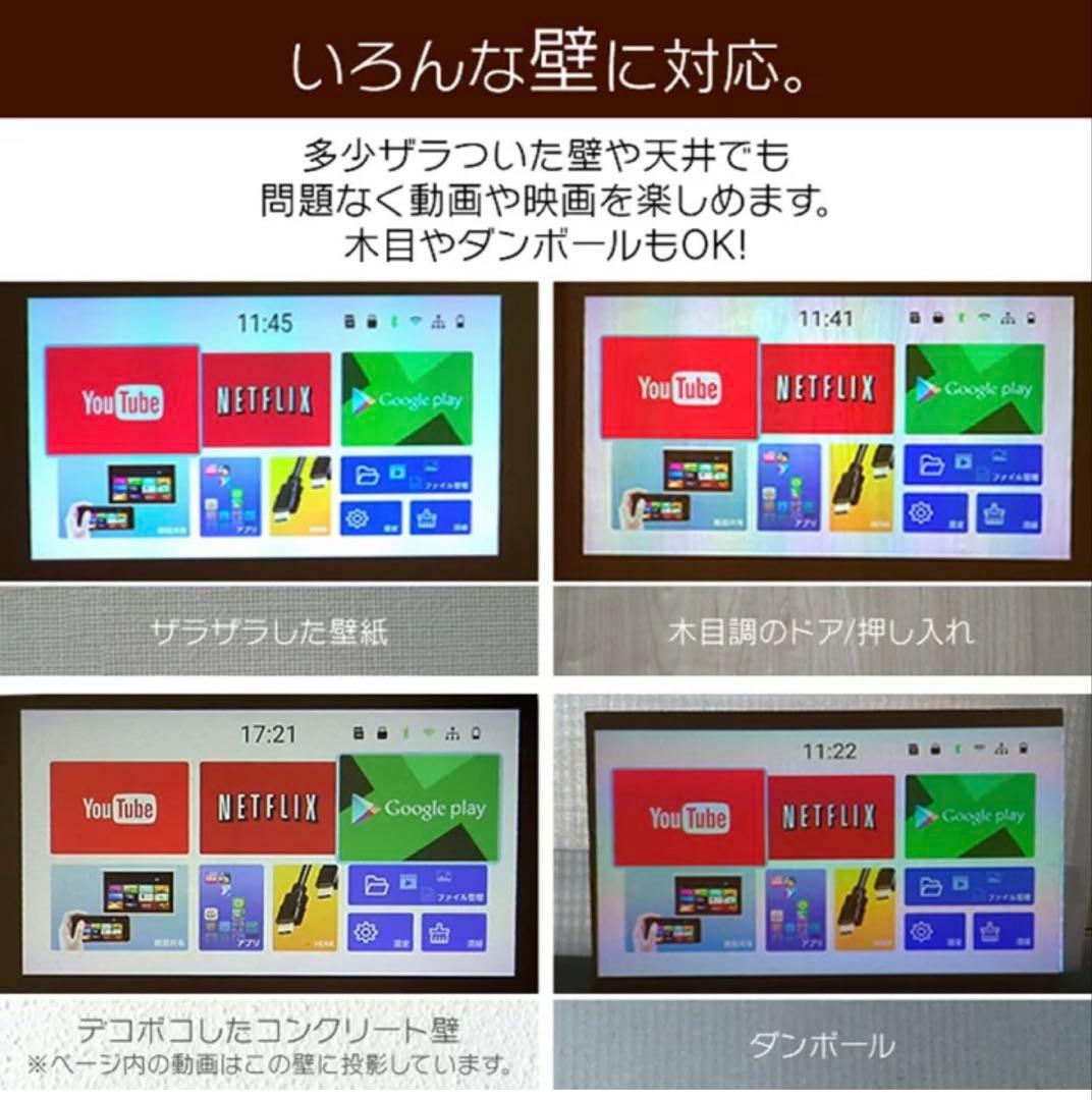 プロジェクター KABENI ◎BLACK