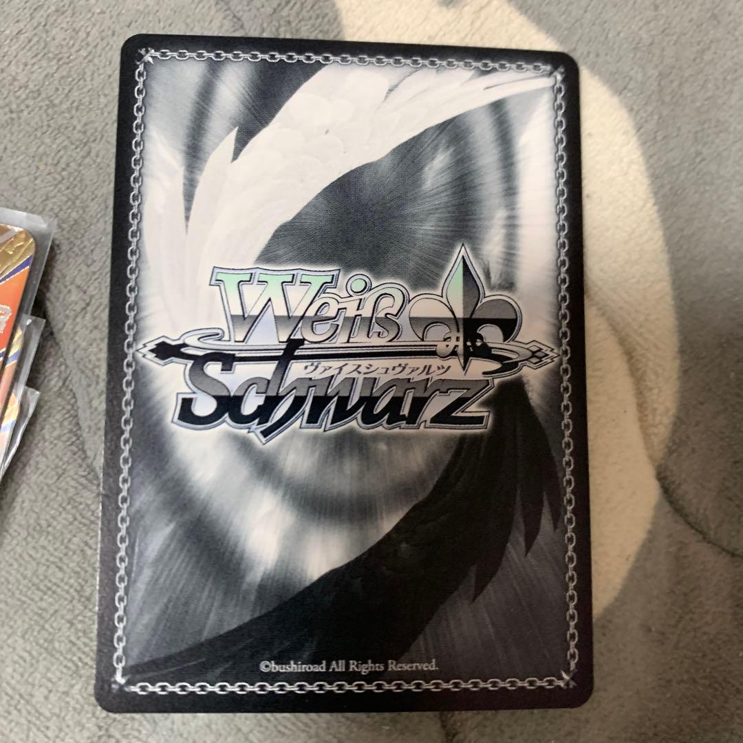 6月19日に締切 ヴァイス Yellow Big Bang! 藤田ことね SEC 6月19日に