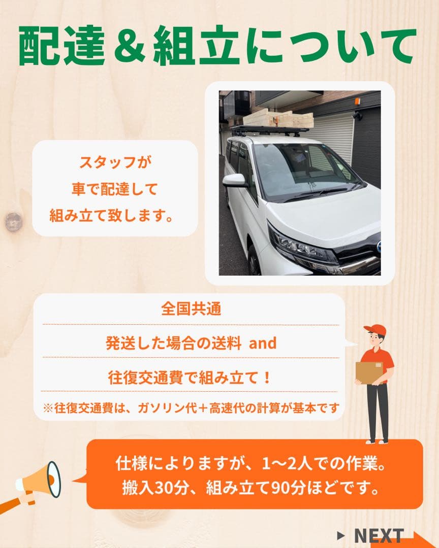 知育うんてい　雲梯　室内うんてい　ボルダリング