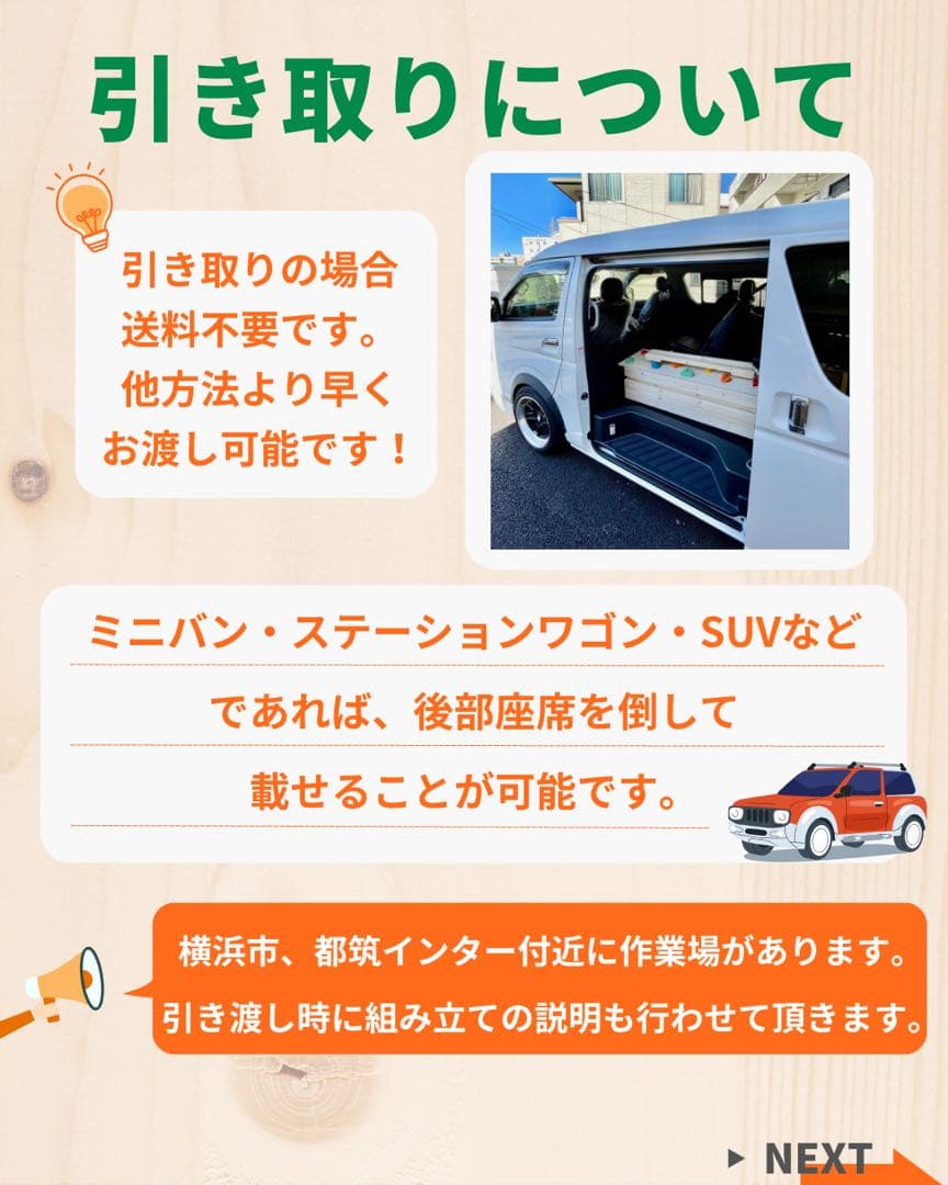 知育うんてい　雲梯　室内うんてい　ボルダリング