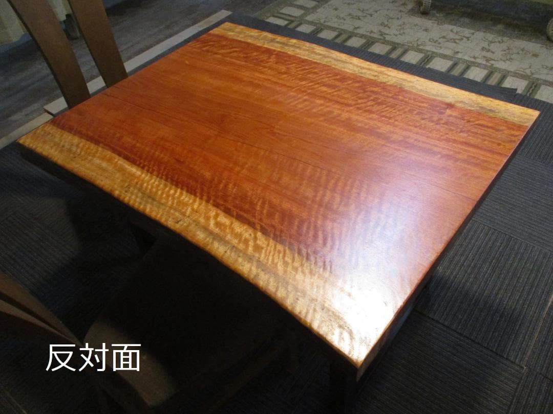 ＃1581■　ブビンガ　一枚板　テーブル　ローテーブル　ダイニング　座卓　デスク