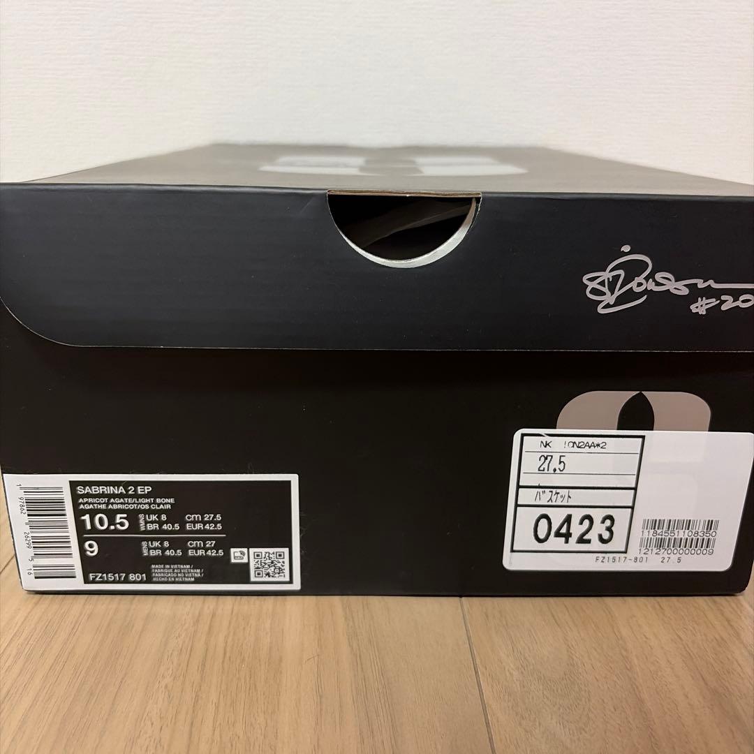 サブリナ3 \"Radiant\" EP 27.5cm 箱つき