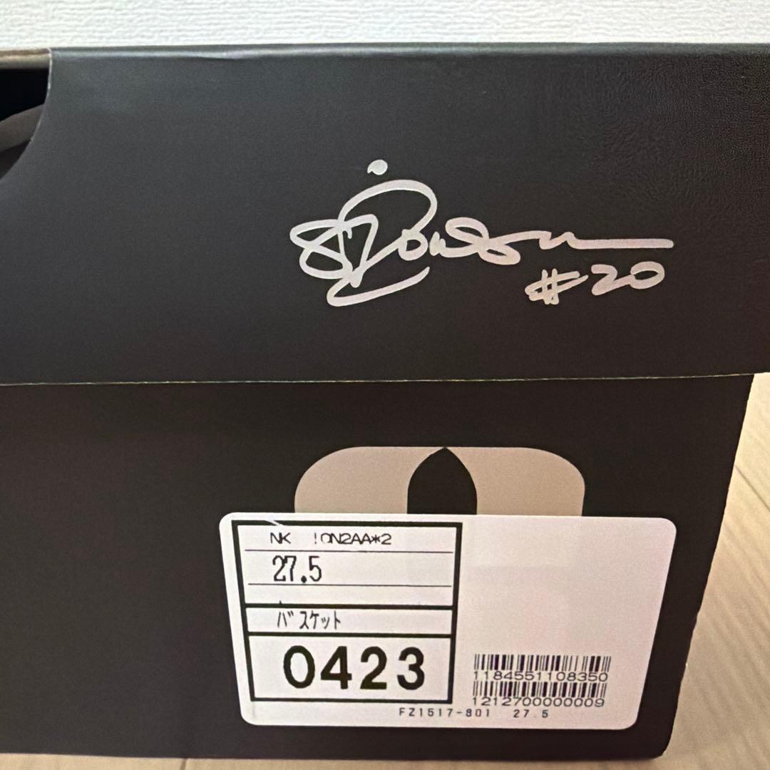 サブリナ3 \"Radiant\" EP 27.5cm 箱つき