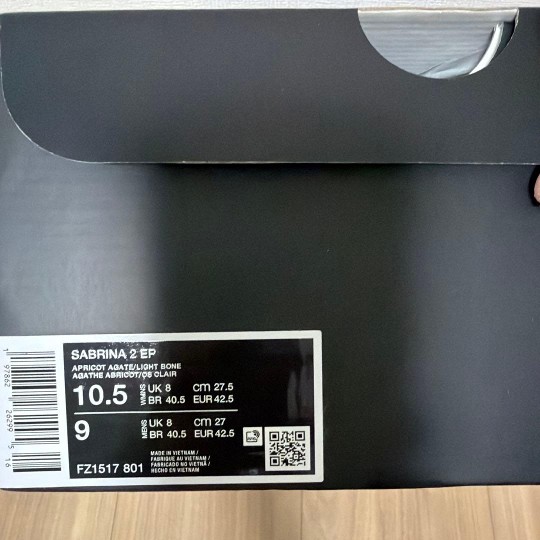 サブリナ3 \"Radiant\" EP 27.5cm 箱つき