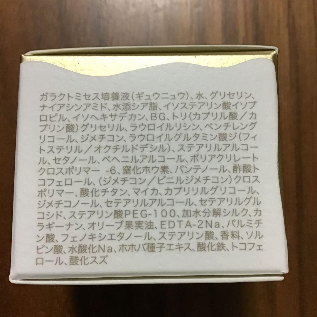 SK-II LXP 金継ぎ クリーム　8g サンプル