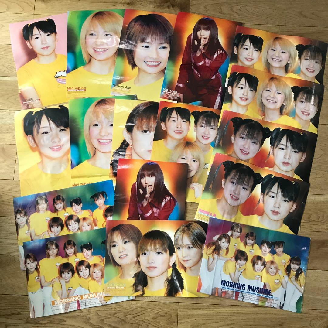9まとめ売り モー娘。ポスター 当時物 17枚 後藤真希 辻希美 安倍