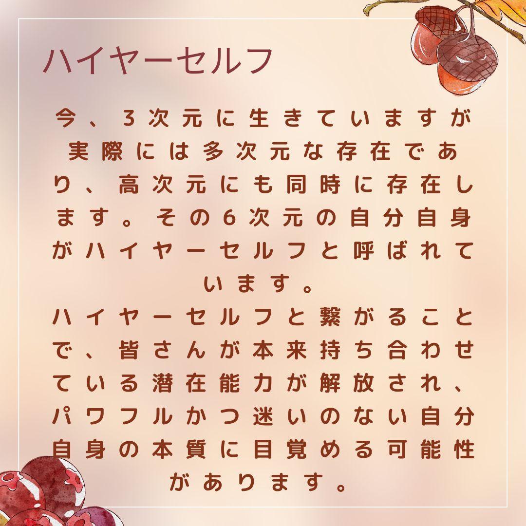 ★内なる光を呼び覚ますセラピー★催眠療法士 ヒプノセラピスト養成講座★