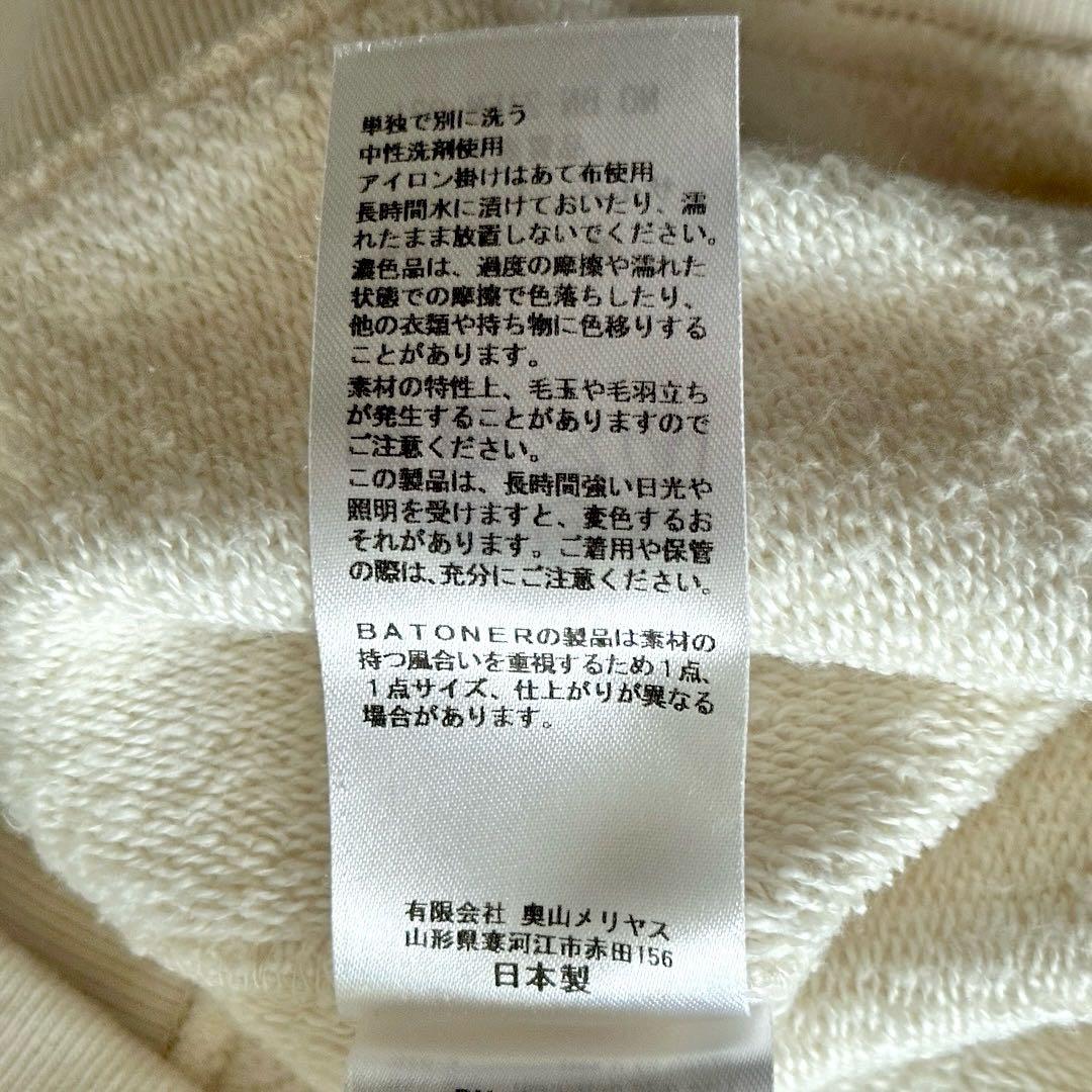 BATONER シームレス スウェット クルーネック サイズS バトナー 大きめ