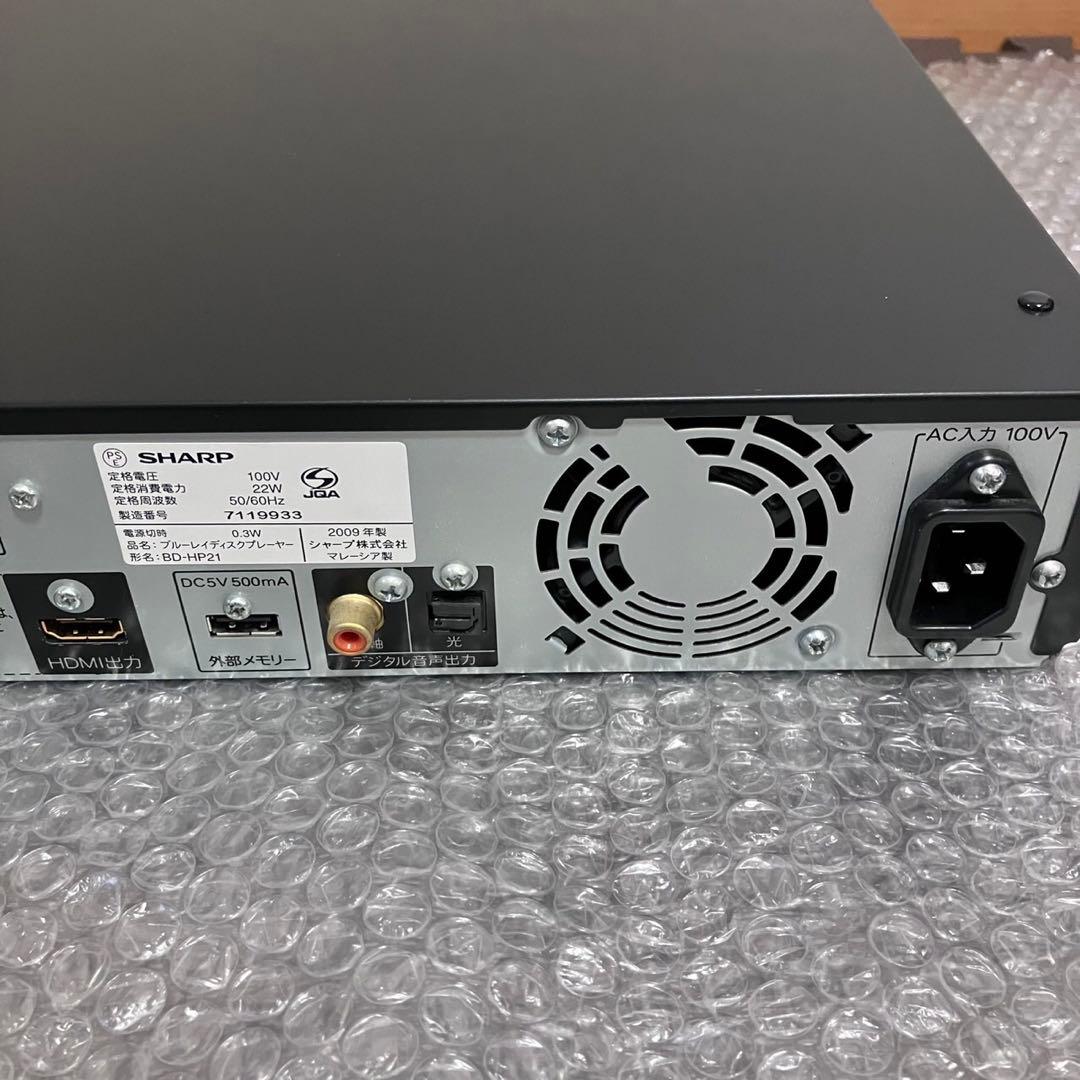 SHARP シャープ　ブルーレイディスクプレイヤー　BD-HP21 ✨美品♪✨