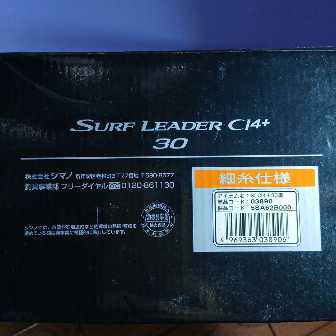 シマノ 18 サーフ リーダーC14+30 細糸 使用 極細 スプール付き