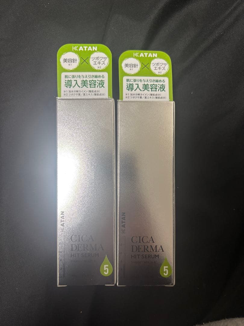 KATAN CICA ダーマヒットセラム 2本セット - メルカリ