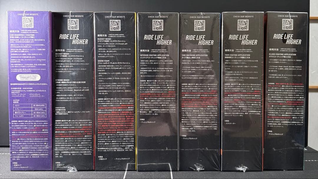 【新品・未使用】OVERcoat セット 7本まとめ売りカーケア・コーティング剤