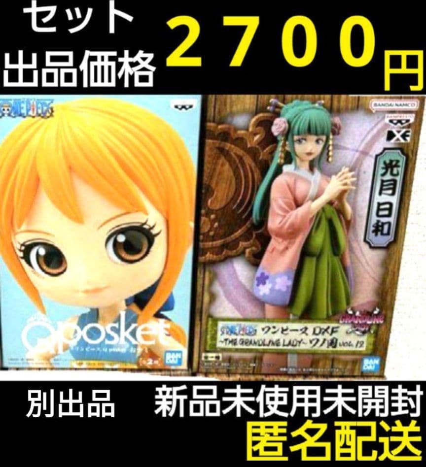 空箱】ワンピースGEITTER&GLAMOROUS フィギュア ウタ おまけ付 - メルカリ