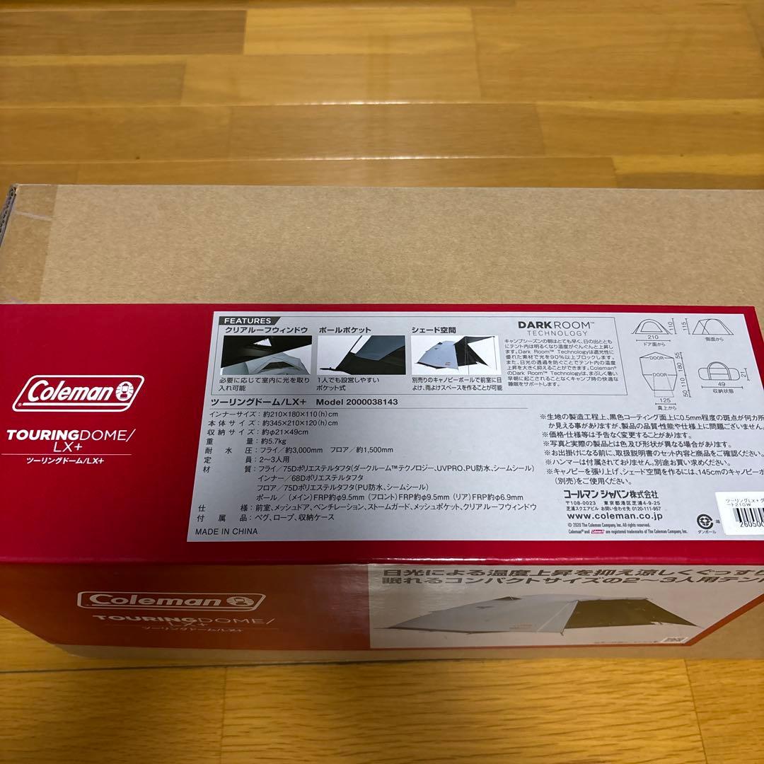 Coleman（コールマン） ツーリングドーム LX+