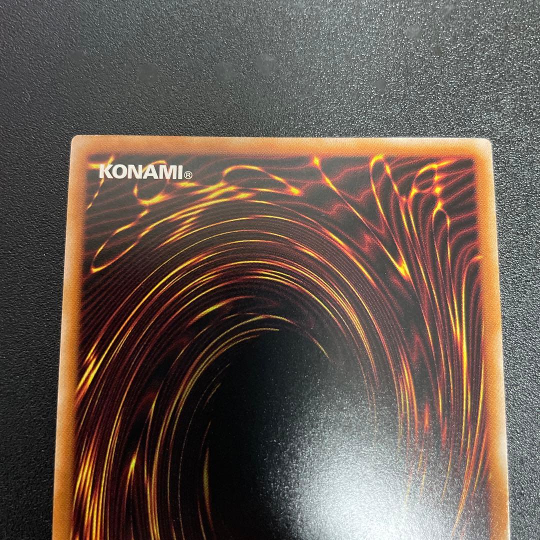 遊戯王 閃刀姫－ロゼ 赤シク SPECIAL RED Ver