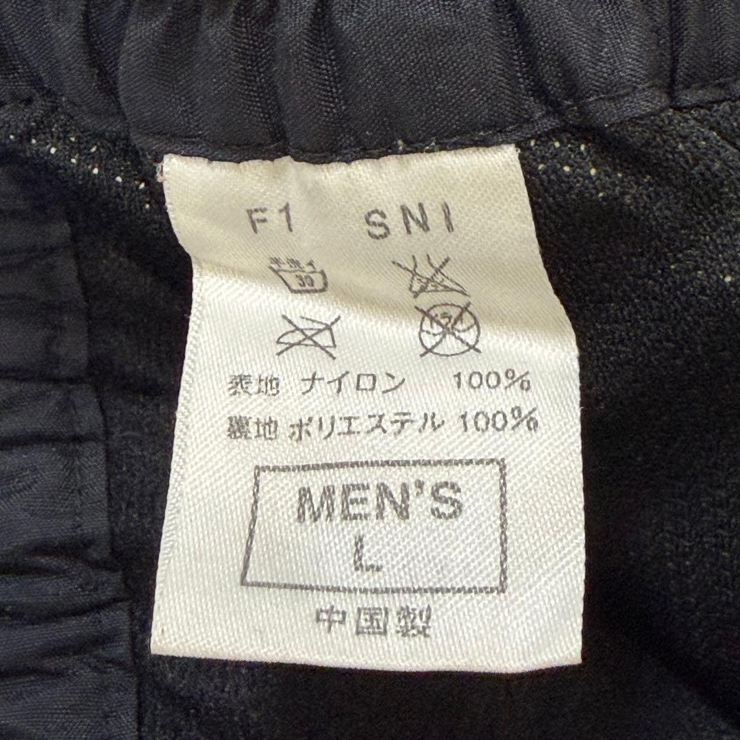 FCRB×NIKE STORM FIT トレーニングパンツ サイドジップ開閉 L