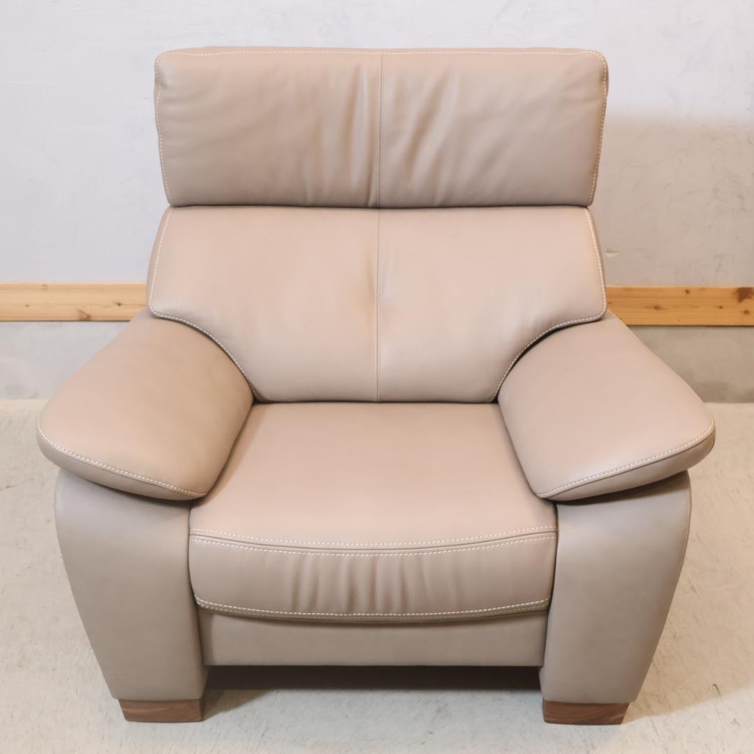 karimoku カリモク家具 ZW73 本革 1人掛けソファ レザー シングル