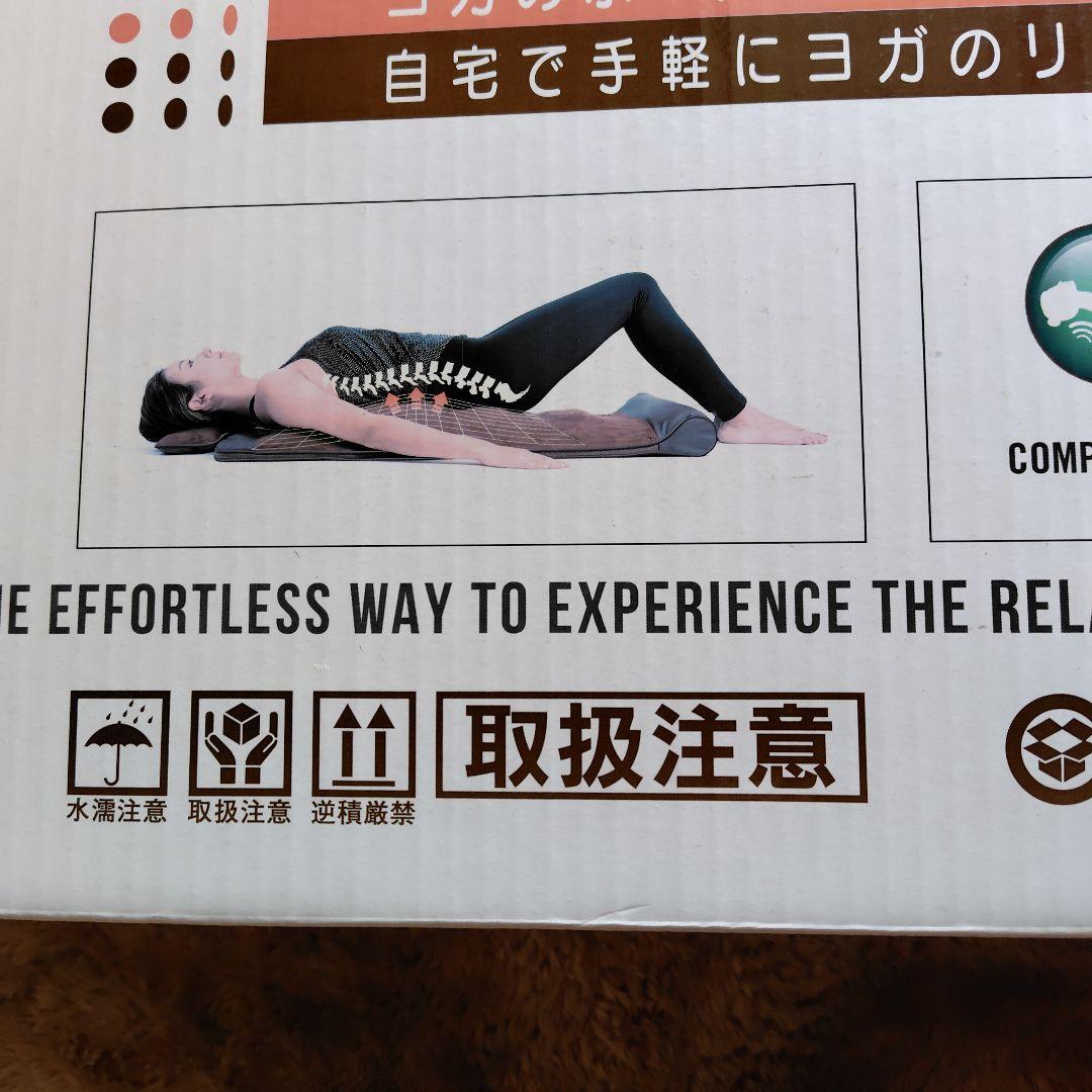 メディサナ ストレッチエアマット MDS-001