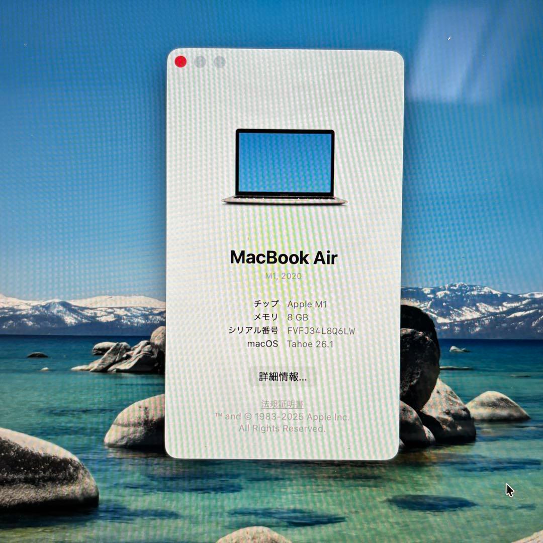MacBook Air M1 メモリ8GB /SSD512GB