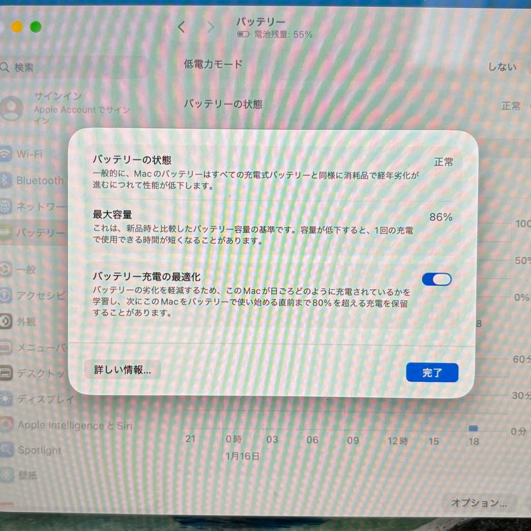 MacBook Air M1 メモリ8GB /SSD512GB