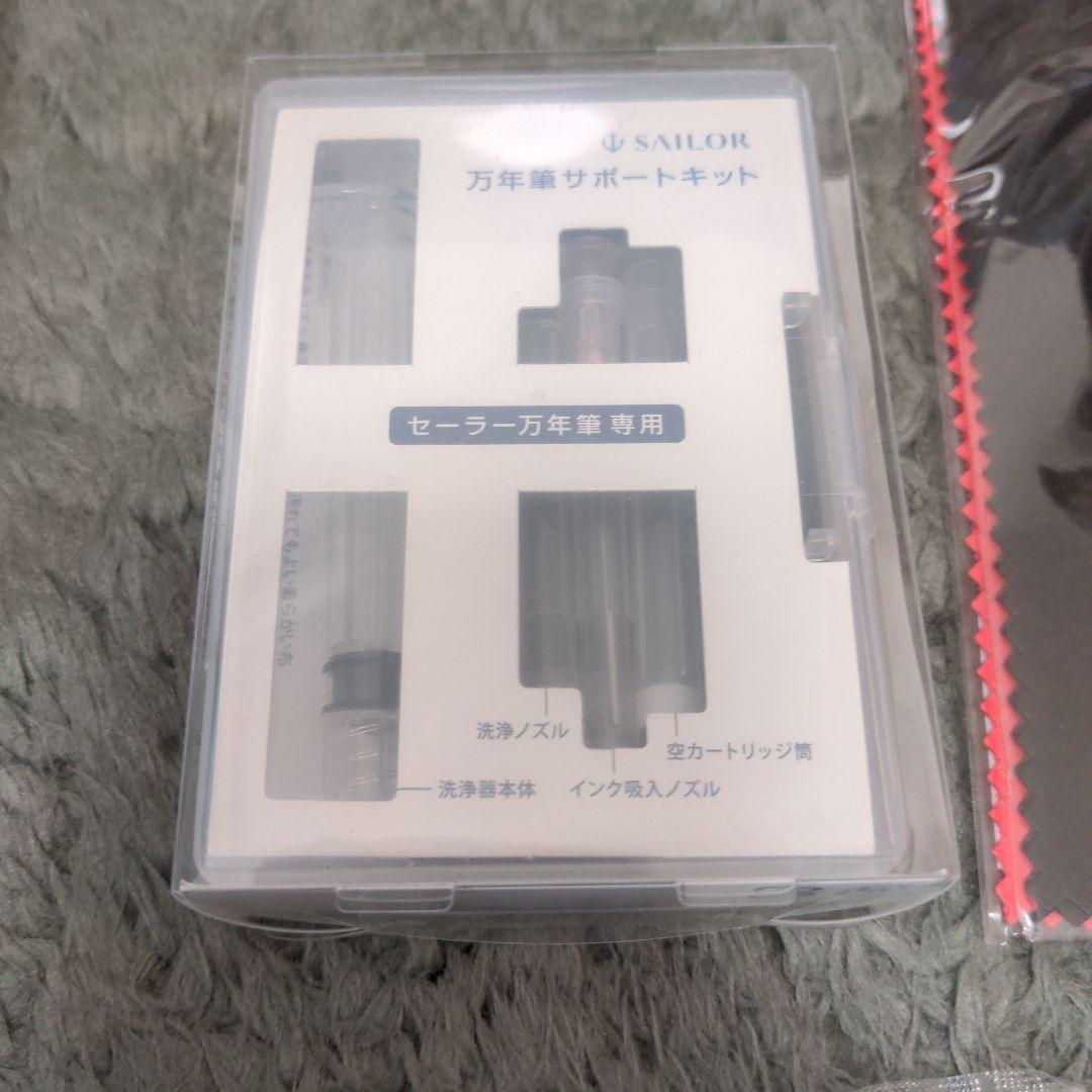 セーラー万年筆 プロフィットブラックラスター極細 EF 付属品、カートリッジ付き