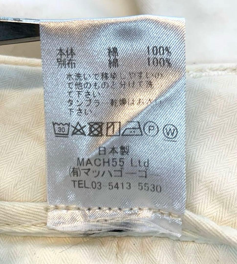 MASTER & Co. ベルト付きワイドコットンチノパンツ