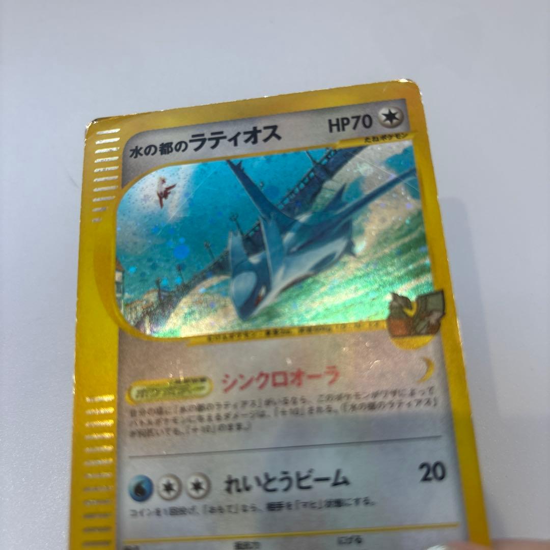 水の都のラティオス 劇場限定VSパック 012/018