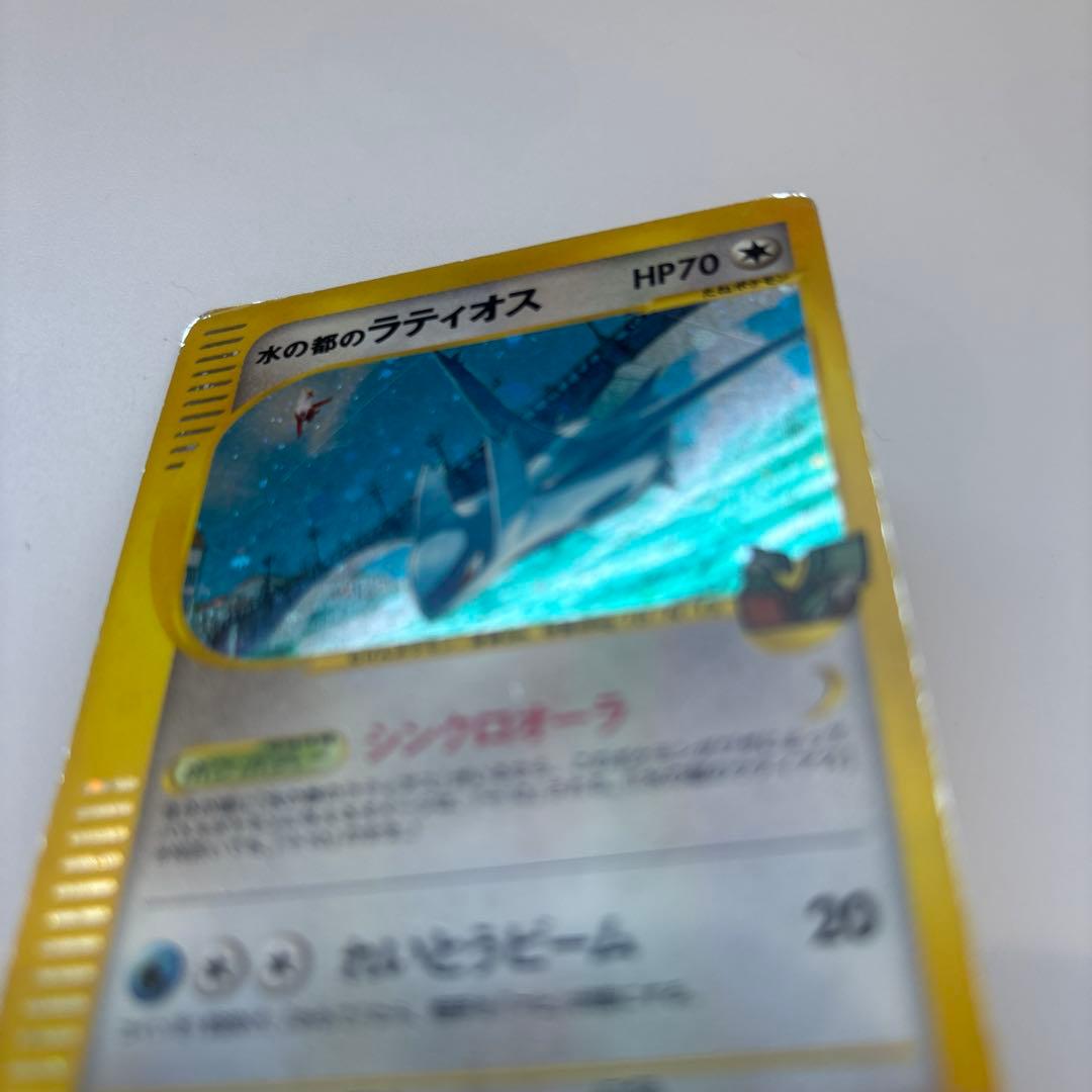 水の都のラティオス 劇場限定VSパック 012/018