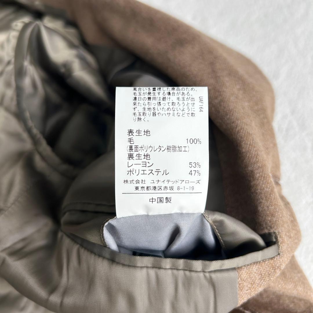 美品 グリーンレーベルリラクシング ロロピアーナ ウール チェスターコート