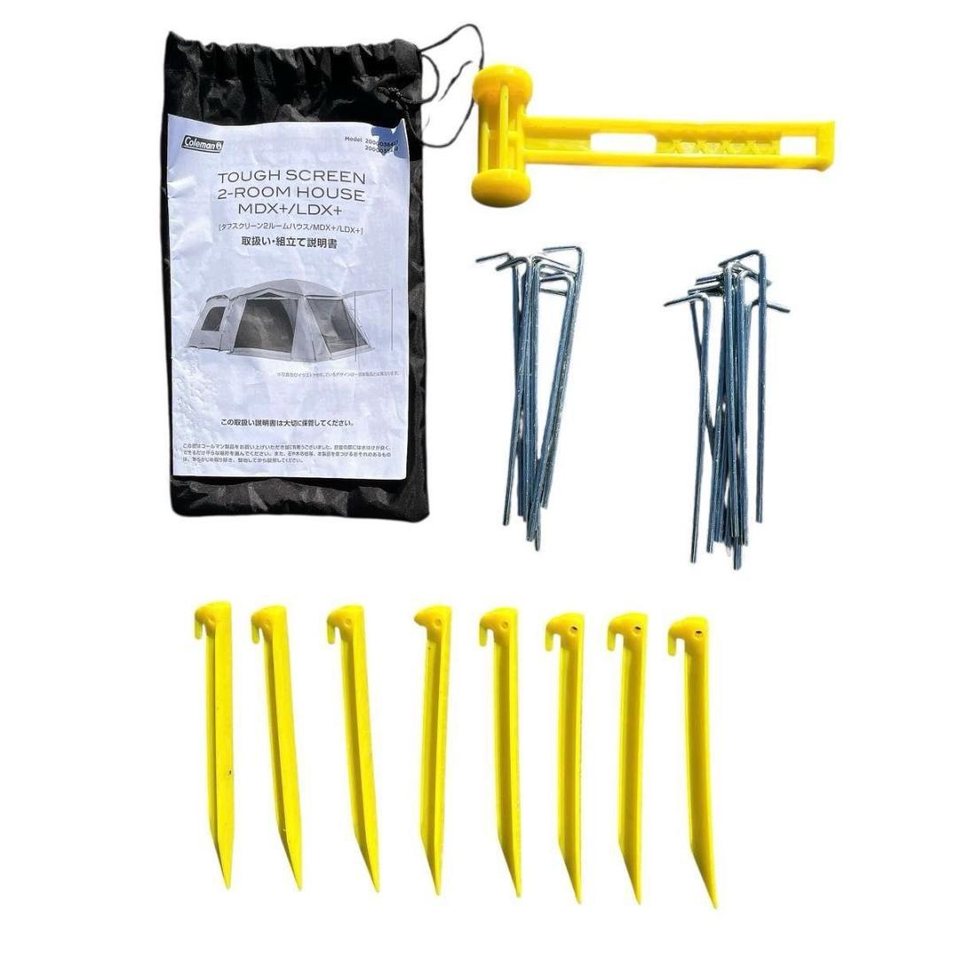 コールマン Coleman タフスクリーン2ルームハウス MDX+ ダークルーム