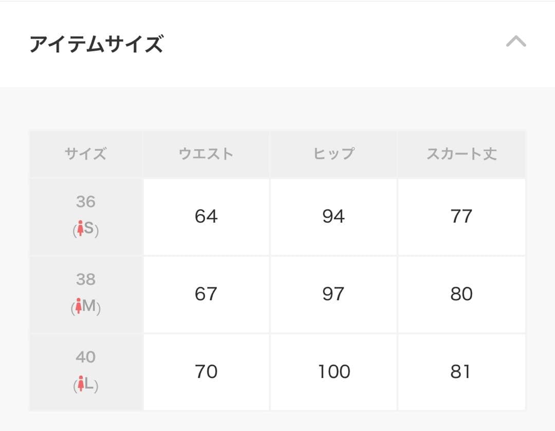 【美品】シップス　ships ウール タータンチェック タイトスカート