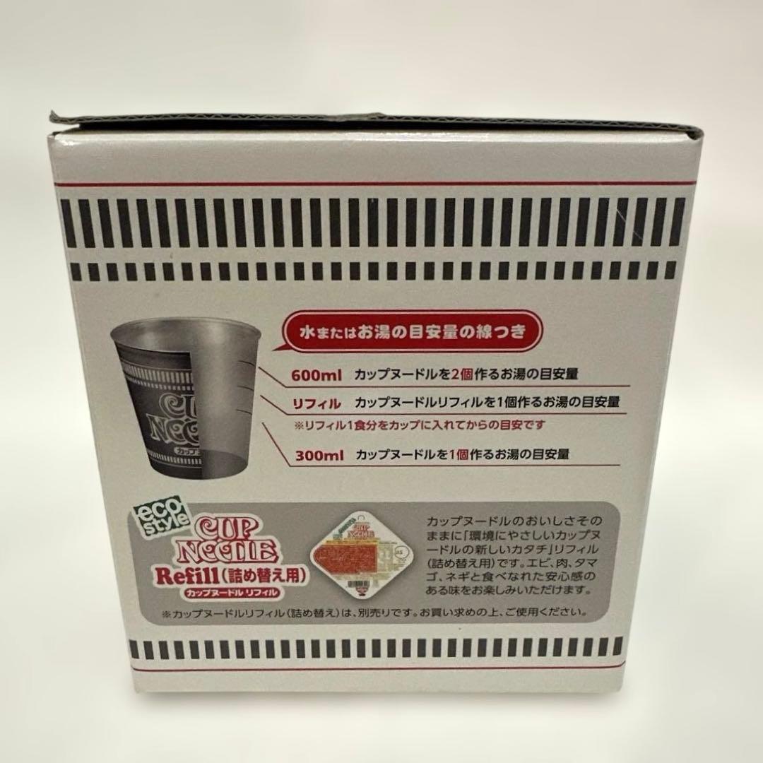 カップヌードル チタンクッカー グレーの持ち手 未使用