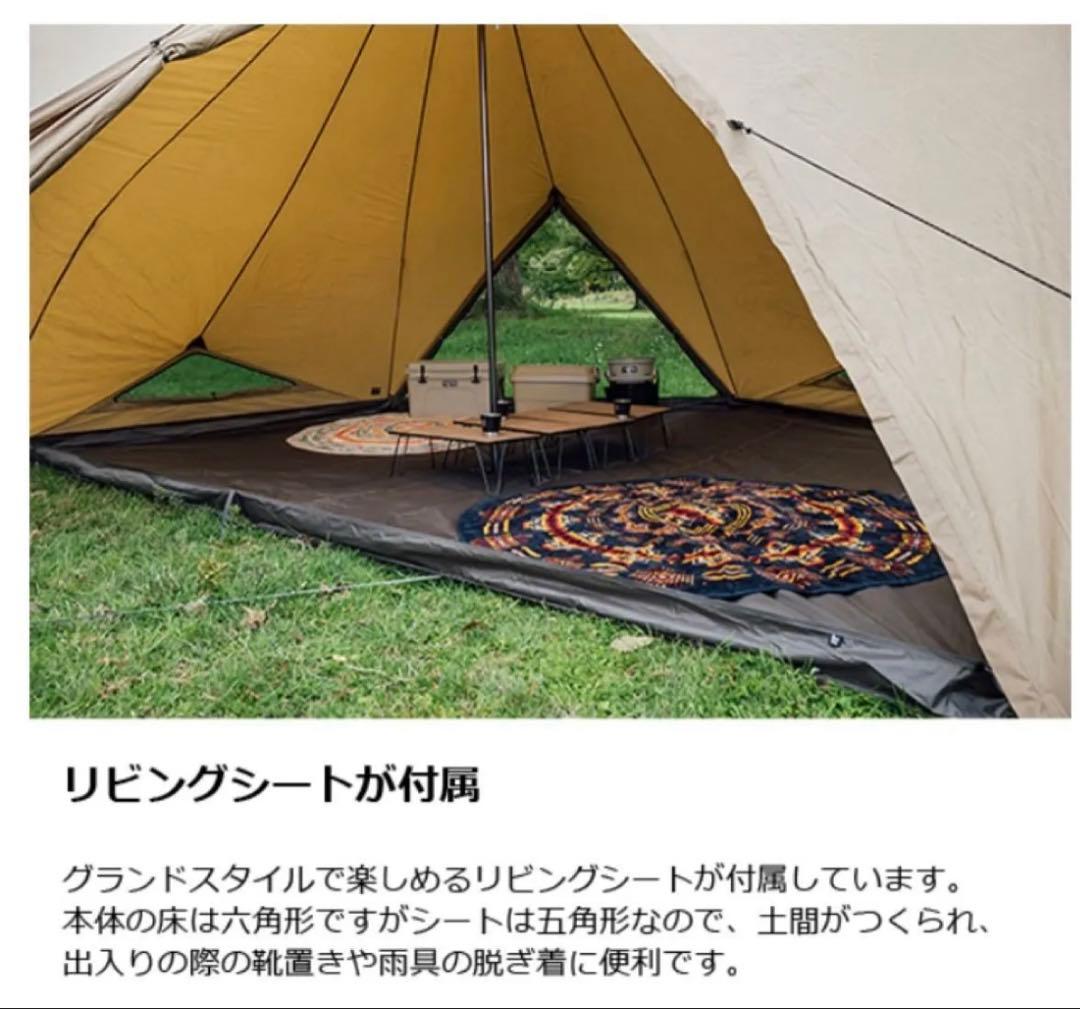 ゼインアーツ ゼクーL 大型シェルター 美品