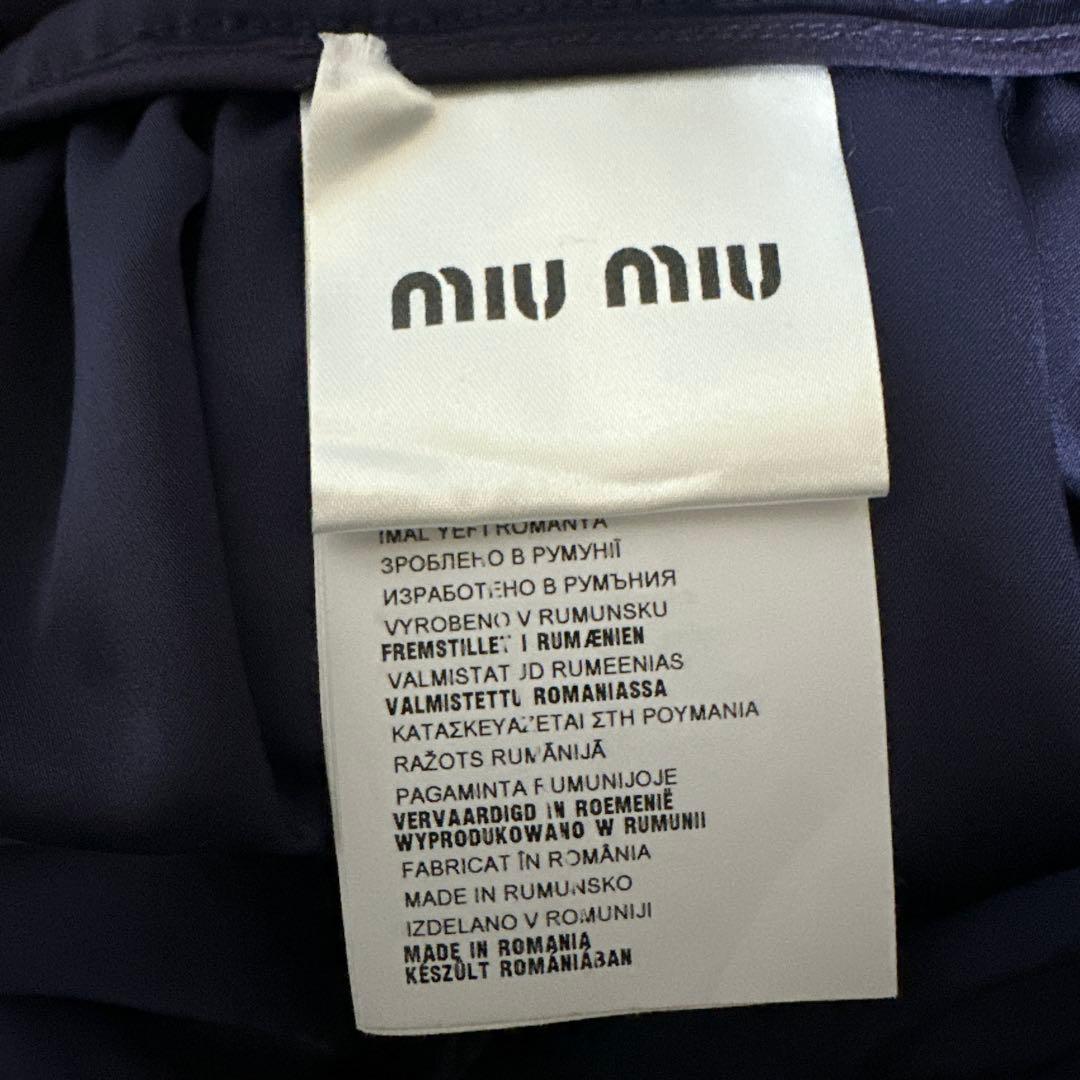 《MIU MIU》 ミュウミュウ (44) 膝丈スカート フレアスカート 紫