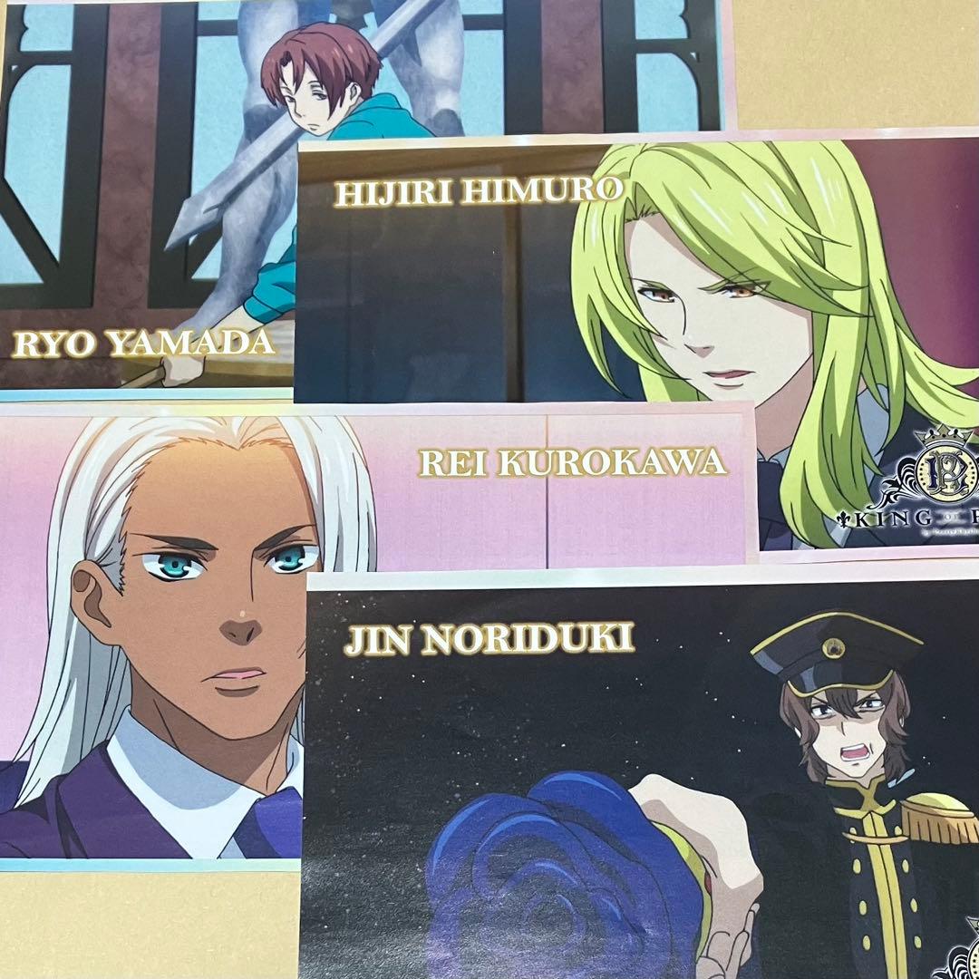 キングオブプリズム KINGOFPRISM 氷室聖 法月仁 黒川冷 山田リョウ