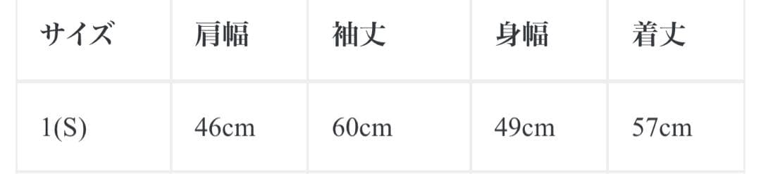 Sugarhill Classic Denim Jacket サイズ1