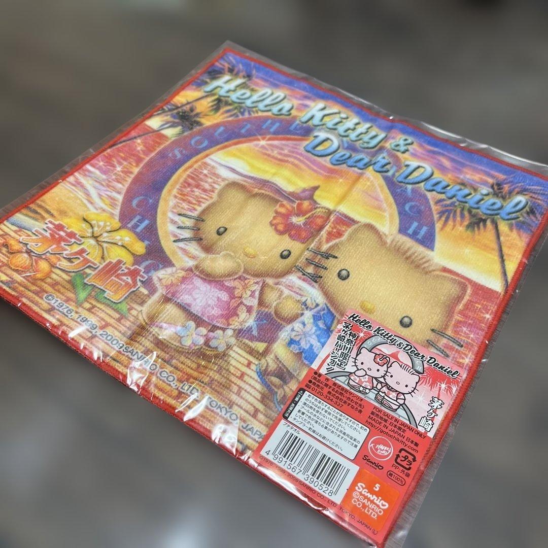 d*9様 神奈川限定　茅ヶ崎ハローキティ & ダニエル タオル