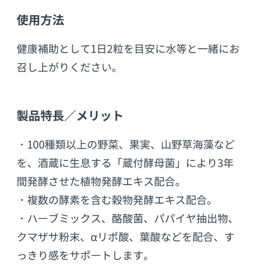 doTERRA ドテラ　PBアシスト　植物酵素　サプリメント　2点セット