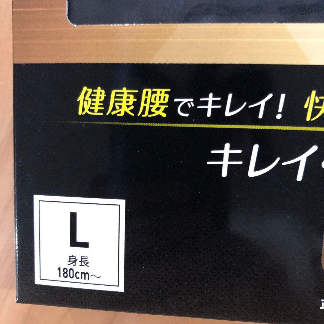 新品未開封Yo-ki-Hiインナー 骨盤矯正 Lサイズ - メルカリ