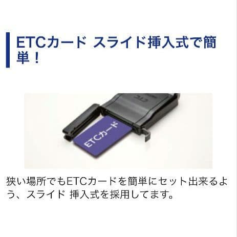 バイク用　ETC　ミツバ　BE61　（検）ETC2.0　940